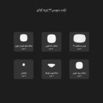 سرویس غذاخوری 27 پارچه چینی زرین ایران سری کواترو طرح سفید