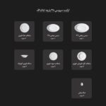 سرویس غذاخوری 28 پارچه چینی زرین ایران سری ایتالیااف طرح کاونتری