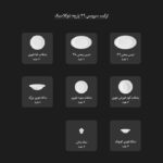 سرویس غذاخوری 29 پارچه چینی زرین ایران سری نئوکلاسیک طرح آرتمیس کرم