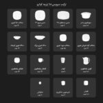 سرویس غذاخوری 98 پارچه چینی زرین ایران سری کواترو طرح فلورانس