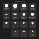 سرویس غذاخوری 98 پارچه چینی زرین ایران سری کواترو طرح مریدین رزگلد