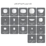 سرویس غذاخوری 98 پارچه چینی زرین ایران سری کواترو طرح گلدن لوتوس